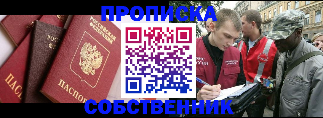 форма 3 в Черемхово